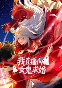 进击的巨人